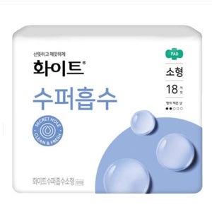 [면세]화이트 수퍼흡수 생리대 18입 소형 날개형 유한킴벌리