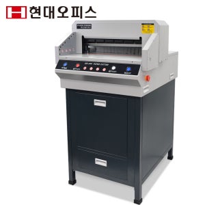 현대오피스 대형 전동 재단기 QZ-550 작두형 600매 대용량 안전장치 자동원고고정