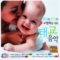 [추억나라][4CD][선물용] 엄마와 아기의 행복한 대화 태교음악