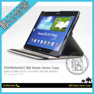 갤럭시노트10.1 2014 에디션 360도 회전 데님 케이스 SM-P600 SM-P605/2장카드수납공간