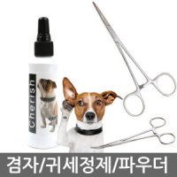 체리쉬 애견강아지 이어파우더 귀세정제 겸자가위 귀청소용품