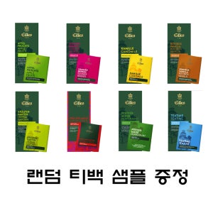 아일레스 애플유자티