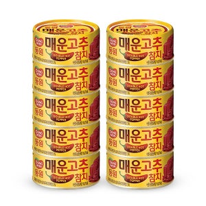 동원참치 매운고추참치 150g x 10캔