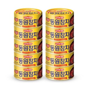 [동원] 동원참치 김치찌개용 150g 10캔
