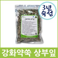 강화약쑥 상부잎 50g 말린쑥 약쑥 애엽 쑥물 발효쑥