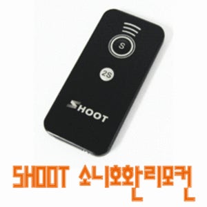 무료배송[소니호환 무선 리모컨] SONY NEX5/NEX5N/NEX-5R/NEX-5T/NEX6/NEX7/알파 시리즈 호환 A33/A55/A57/A65/A77/A230/A330/A3