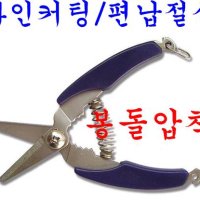 태양낚시-피싱캠프 다기능 스텐 플라이어 니퍼 쪽가위 라인커터 핀온릴편납포젭