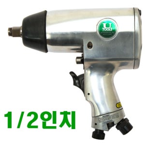 UTOOL 에어임팩트렌치 U-845/ 1 2인치 에어임팩렌치