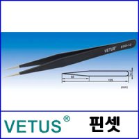 VETUS ESD-12 ESD스텐리스 핀셋(135mm)