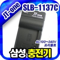 무료배송 삼성 SLB-1137C 충전기 AC VLUU i7 전용/PL보험가입/7만원인화권증정/블루 (삼성 SLB-1137C 충전기)