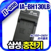 삼성 IA-BH130LB 충전기 AC 캠코더 SMX-C10/C14/C20/C24/K44/K45/HMX-U20/PL보험가입/7만원인화권증정 (삼성 IA-BH130LB 충전기 )