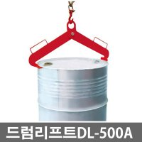 UDT 드럼리프트 DL-500A 5002827 드럼통집게 드럼통