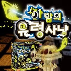 [사이언스119] 한밤의유령사냥게임/JS-30264/체험학습키트