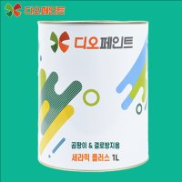 곰팡이 결로방지 페인트 1L 규조토 친환경 57색상 단열 방수 실내 베란다 소량 베스트1