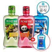 가그린 어린이가그린380mlx3개+100ml증정 가글 유아치약 칫솔