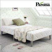 파로마 엘렌 일체형 침대 900 S