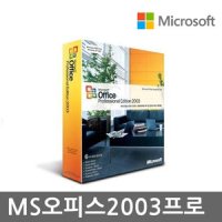 마이크로소프트 오피스 Professional Edition 2003 한글