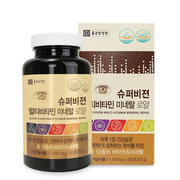 종근당건강 멀티비타민앤미네랄 이뮨 남성여성 성인종합비타민 1박스 6개월분