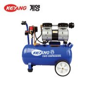 에어콤프레샤 (단상220V/2HP/24L/저소음) KAC-20S 계양-KEYANG/콤프레셔공구조아