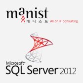 마이크로소프트 SQL Server 2012 스탠다드
