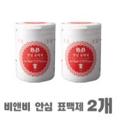 비앤비 유아용 표백제 (500g)[2개묶음]