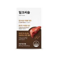 밀크씨슬 (1개월분) 홍경천추출물 실리마린