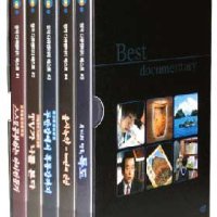 [DVD] [EBS 교육특가전] EBS 명작 다큐멘터리 베스트 DVD 5편 SET