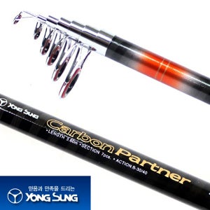 용성 카본파트너 270 원투훌치기릴낚시전용 낚시용품전문점