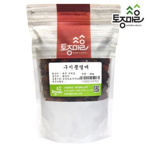 자연산 꾸지뽕열매 300g 꾸지뽕나무열매 꾸지뽕나무 구지뽕