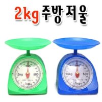 2KG/1KG거치형주방저울(WDS-0649)