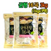 [롯데식품관]균형잡곡16곡 1kg X 3팩(3kg)