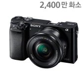 소니 알파 A6000