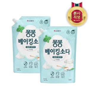 퐁퐁 베이킹소다 주방세제 리필 1.2L 2개