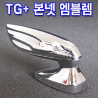 카타 CT222 TG+ 본넷 엠블렘[본넷엠블렘,엠블램]