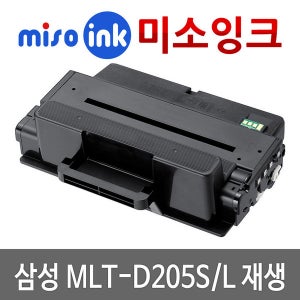 삼성 MLT-D205L ML-3300 3310D/ND 3710ND SCX-4833FD/FR