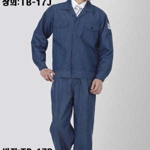 TB-17P/사계절작업복 청지작업복