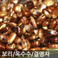 국산 보리차 1kg 볶은옥수수 결명자 둥굴레 볶은보리