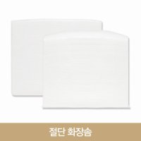 대용량 화장솜 절단솜 순면 국산 450g 4X6cm