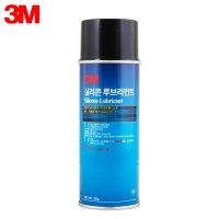 3M 실리콘 루브리컨트 255g 스프레이 런닝머신 칼날 톱니 기계자수 바늘 오일