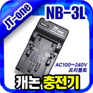 캐논 NB-3L 충전기 NB3L PowerShot SD10/SD20/SD100/SD100/500/550/파워샷/PL보험가입+7만원인화권 (가정용+차량용시거잭)