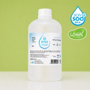 조이수 초순수 3차 살균 정제수 500ml 증류수 가습기 병원 배터리 지게차 부동액