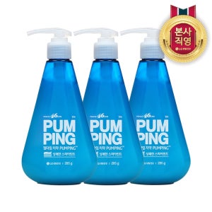 펌핑치약 스피아민트 285g 3개