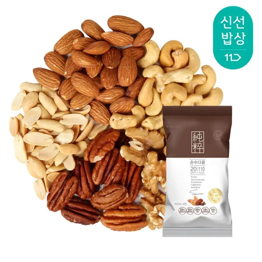 산과들에 하루견과 순수다움 100낱봉 (37,450원) (무료)