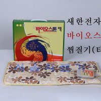 새한전자 바이오스톤 맥반석 찜질기(타이머) SH-E101T