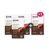 [3+1] 밀크씨슬&홍경천 30정 3박스+1박스