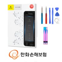 아이폰6 아이폰6플러스 아이폰6S 아이폰6S플러스 아이폰7 아이폰7플러스 아이폰8 아이폰8플러스 픽스코리아 대용량 배터리