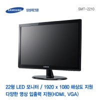 한화테크윈 SMT-2210