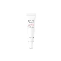 아이소이 눈가주름 꼼짝마 조명발 아이크림u200b 20ml