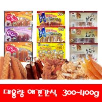 대용량 애견간식400g 치킨사랑 오리사랑 만도 리얼닭고기 오리고기