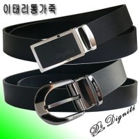 이태리 통가죽벨트 28종 남성캐주얼 일반사이즈 빅사이즈 허리띠 블랙 belt strap